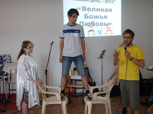 Детская конференция «Новый день 2015»