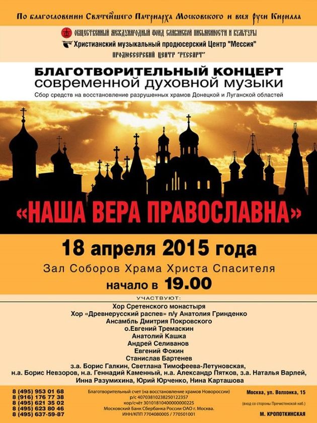 Праздничный Пасхальный концерт