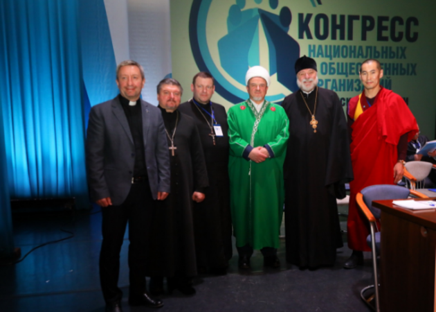 Роль общественных организаций