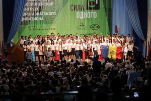 Молодежный Миссионерский конгресс  «Сила Одного»