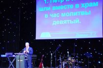 Единое Богослужение Евангельских Церквей центрального региона