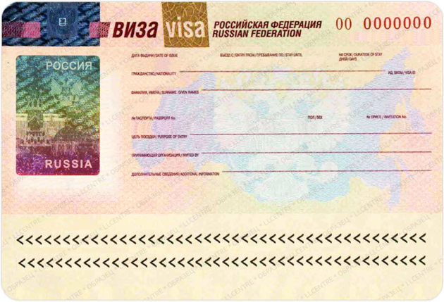 Замолвите слово...