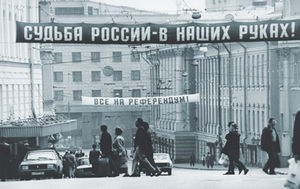 Вниз по «шкале светскости»