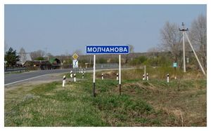 Миссия: От слов к делу