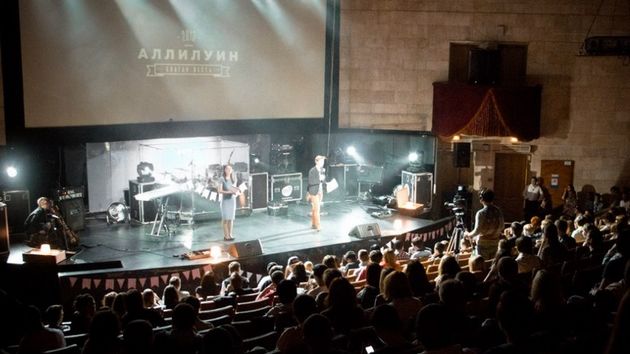 Христианская молодежь Москвы отметила «Аллилуин»