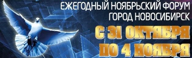 "Миссия100"