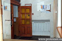 Орехово-Зуевская церковь ЕХБ - баптисты