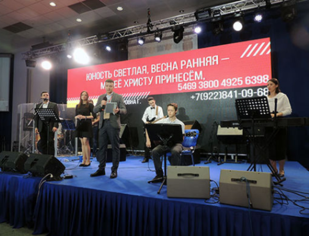 Поколение для Христа – 2019