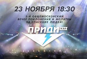 Молодежный музыкально-театральный фестиваль