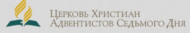 Медико-миссионерская школа