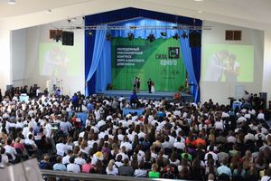Молодежный Миссионерский конгресс  «Сила Одного»