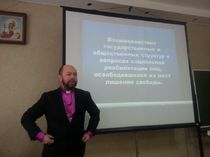 «Российский путь христианской социальной работы: проблемы профессионализации и духовного развития».