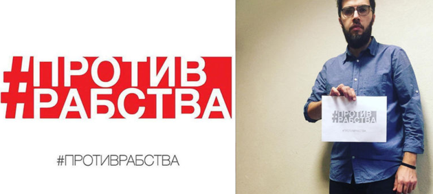 2 декабря Всероссийская межцерковная молитва