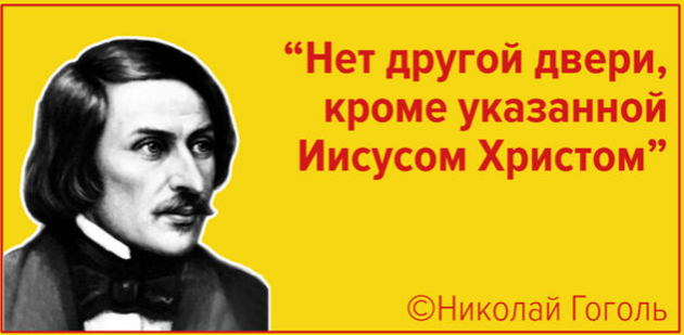 Баннеры о Боге