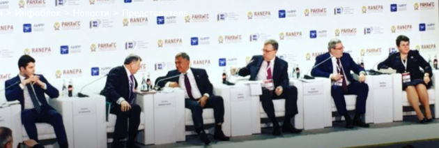 Представитель РОСХВЕ принял участие в работе Гайдаровского форума