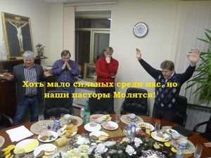 Возобновление встреч пасторского клуба