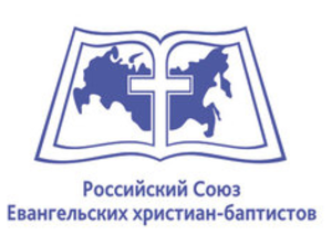 Открытое заявление РС ЕХБ