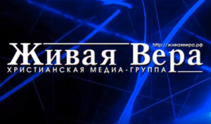 Праздник Святой Троицы
