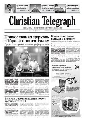 Газета "Christian Telegraph"
