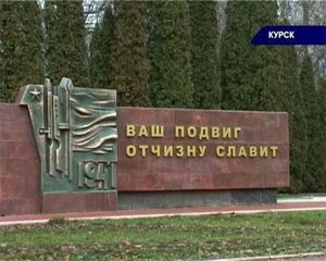 «Врата рая, пламя ада» | ВИДЕО