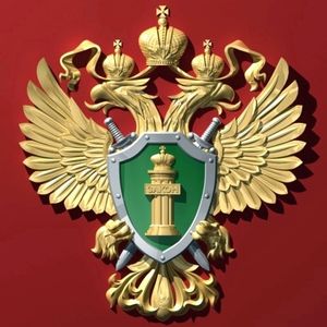 Прокуратура считает что Библия Церкви не указ