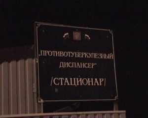 Служение в противотуберкулезном диспансере | ВИДЕО