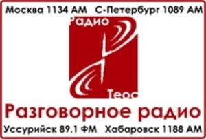 "Теос" удаляют из эфира