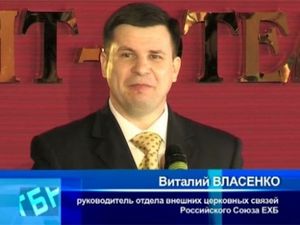 Прошел национальный молитвенный завтрак