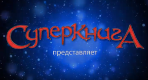5 клубов-10 мероприятий-500 детей