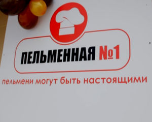 Пельмени как способ евангелизации