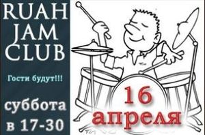 RUAH JAM CLUB