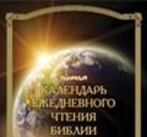 СКОРО! Победители получат путевки в Израиль