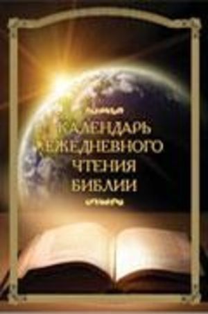 СКОРО! Победители получат путевки в Израиль