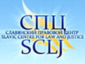 Изменения гражданского законодательства: новые вызовы и возможности для религиозных организаций