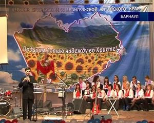 В главном Единство | ВИДЕО