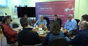 Малый Собор РОСХВЕ 2020 | Итоги