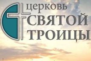 Обращение к Президенту России