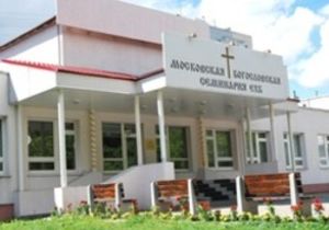МБС ЕХБ объявляет прием в магистратуру