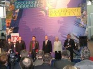 IХ Ярмарка бизнес-ангелов и инноваторов