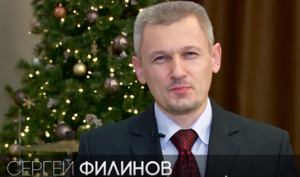 Рождественское поздравление от СХЕЦ