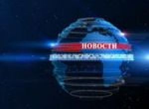Новости CNL за 19 февраля