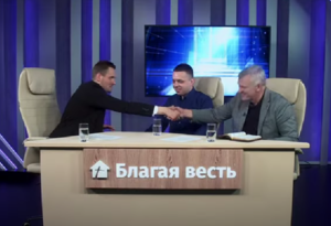 Библейские беседы №7 / «Преображение Господне»