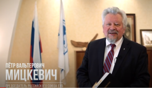 Пасхальное поздравление от РС ЕХБ