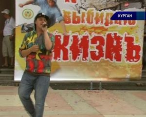 «Всем миром против наркотиков»