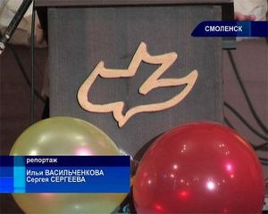 День рождения " Благовеста" | ВИДЕО