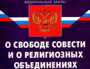 Семинар: новые требования законодательства
