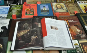 Библия, Коран и Танах не будут маркироваться