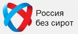 Велопробег "Россия без сирот" продолжает движение