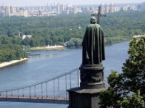 На Украине отметили День Крещения Руси