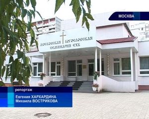 Выпускной в семинарии РС ЕХБ | Видео